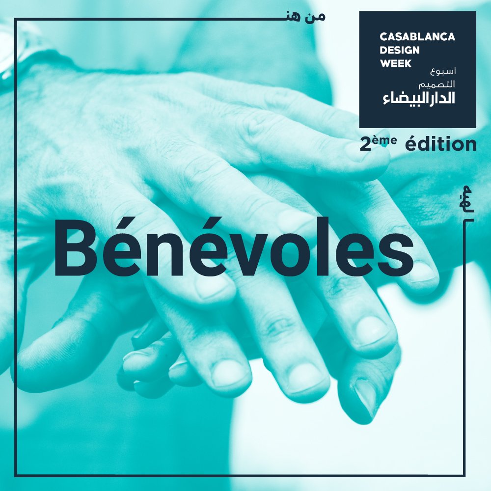 casadesignweek's tweet photo. APPEL À PARTICIPATION 📢
BÉNÉVOLES ⬇️
Si vous cherchez à vous faire de l’expérience dans un cadre créatif, de faire partie d’un rassemblement vibrant, faites-le nous savoir !
📝contact@casablancadesignweek.com
✨ https://t.co/mJyN3DMxpe
#CasaDW #Designweek #Houna #design https://t.co/zcxl3JHKJc