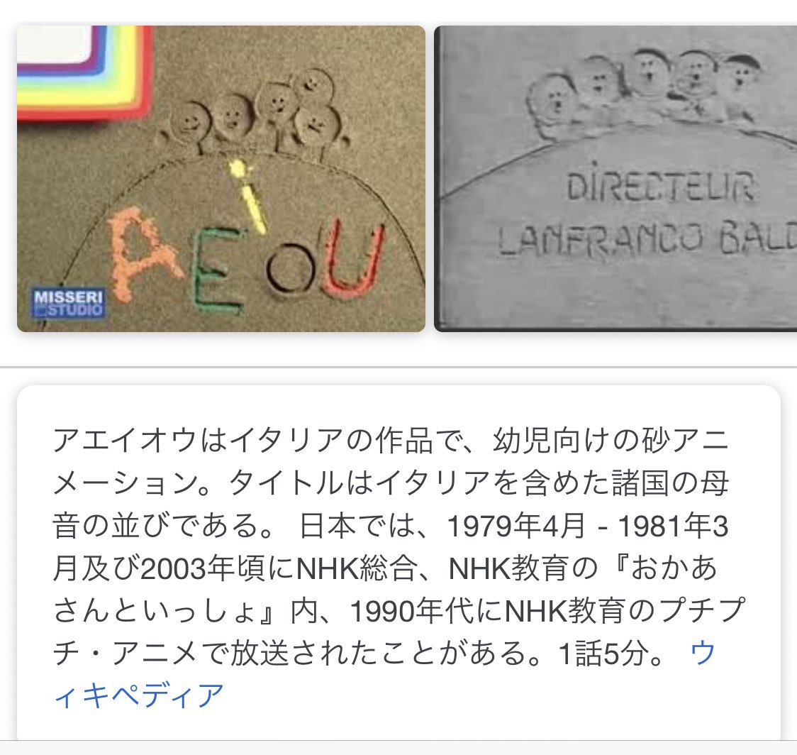 最も欲しかった Nhk 砂 アニメーション 2640 Nhk 砂 アニメーション