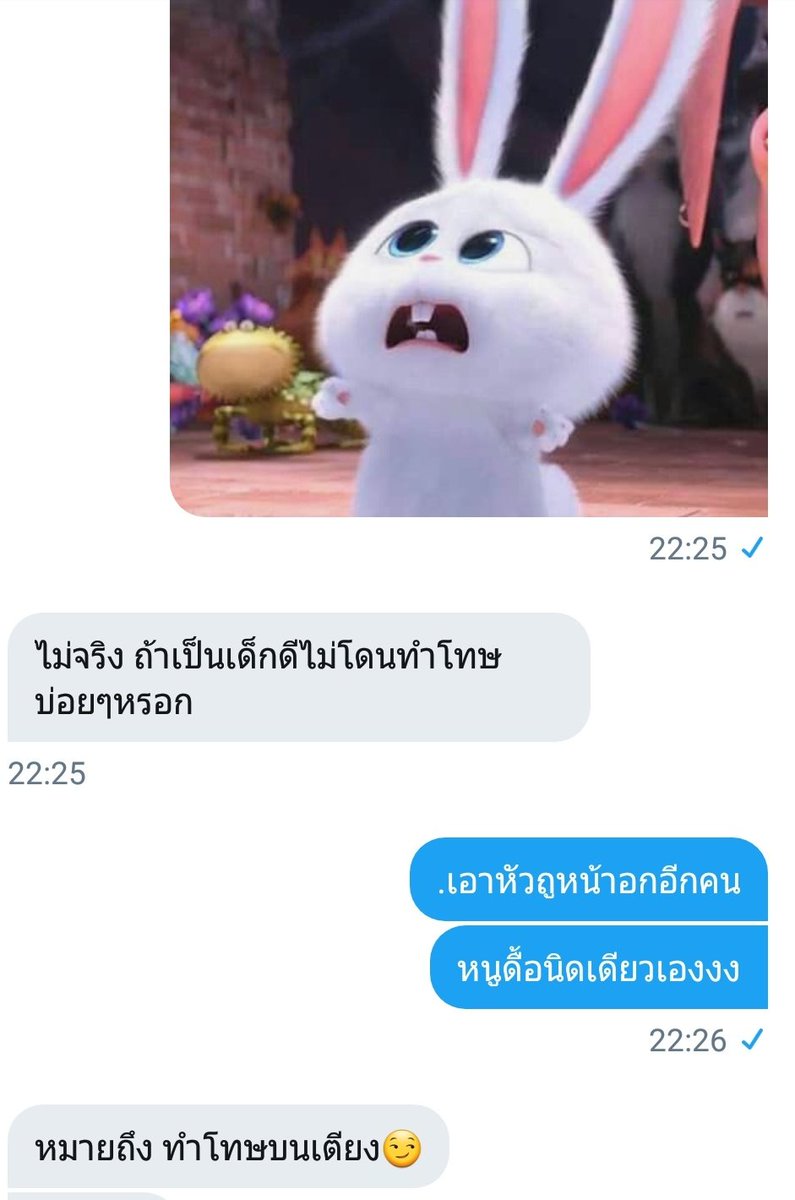 มะเหมี๊ยวจะมาขิงคูมแด๊ดดี๊! tweet media