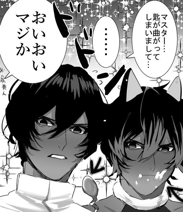 ジュナぐだ♀+ジュナオぐだ♀に巻き込まれる先輩 