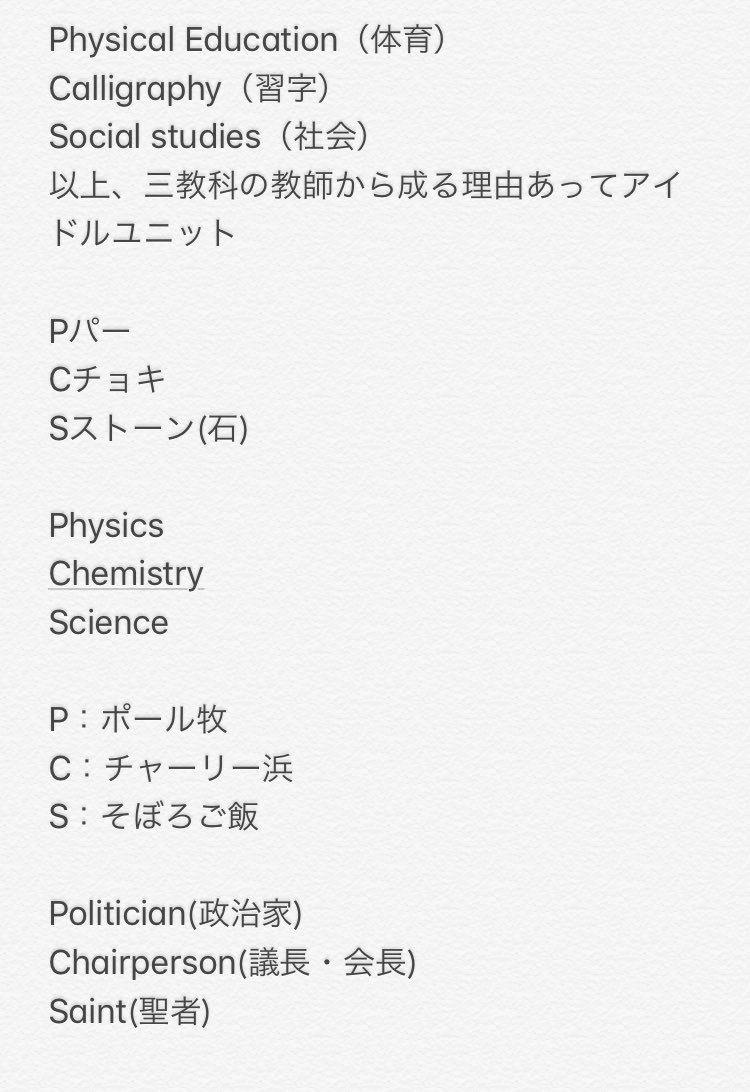デレマス大喜利まとめ 問400まで 5ページ目 Togetter デレマス大喜利まとめ 問400まで 5ページ目 Togetter