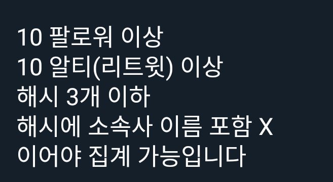SYL652NitJf3Nqg's tweet photo. 이거지켜져야됩니다물결물결
#아미가장난같니
꼭실트올려요근데오빠들이사과하면그땐나도몰라샹 https://t.co/7FruIA6hxA