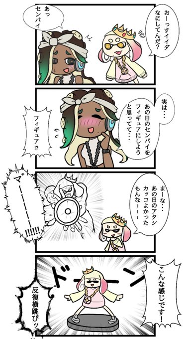 ヒメ を含むマンガ一覧 ツイコミ 仮