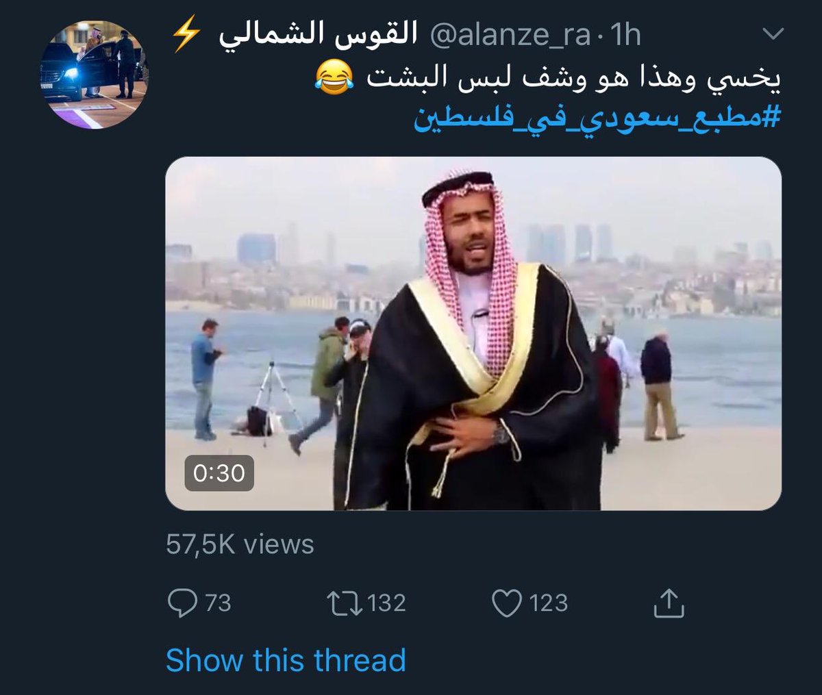 mo7amed3idSPV tweet picture