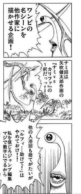 ゆめたそ Yumetasotaso さんの漫画 68作目 ツイコミ 仮 ゆめたそ Yumetasotaso さんの漫画 68作目 ツイコミ 仮