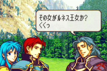 ファイアーエムブレム聖魔の光石のtwitterイラスト検索結果 古い順 ファイアーエムブレム聖魔の光石のtwitterイラスト検索結果 古い順