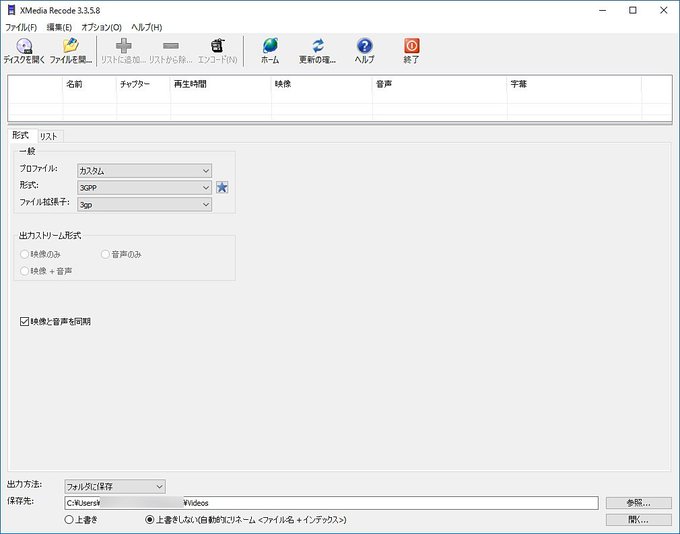 最新のhd動画 結合 フリーソフト 窓の杜 全イラスト集 最新のhd動画 結合 フリーソフト 窓の杜 全イラスト集