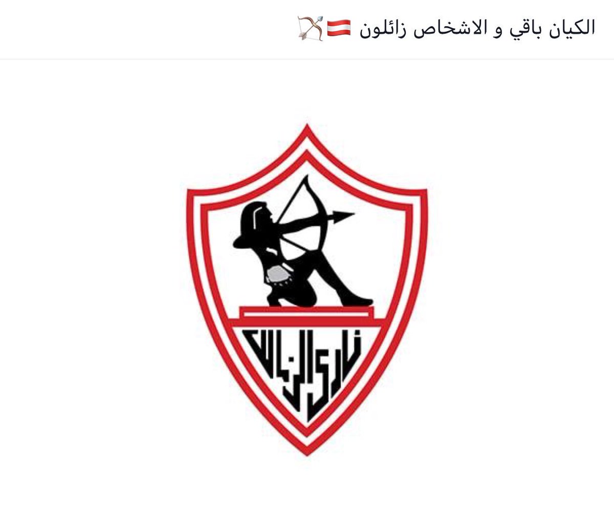 الكيان باقي الاشخاص زائلون #رجعوا_جروس