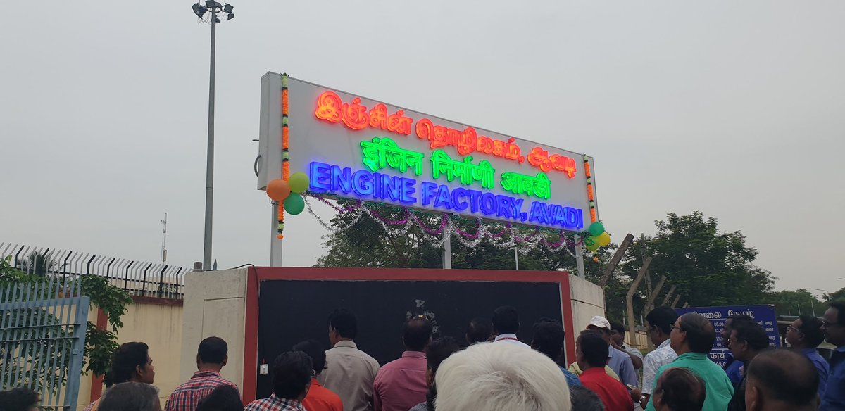 IOFS_Blog's tweet photo. @GMEFAGmefaofb1 has inaugurated lightning sign board of #enginefactory https://t.co/O1sukhtdi8
