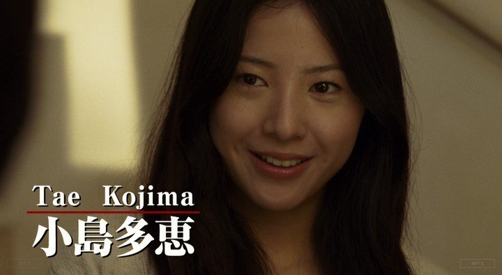 Yuriko Yoshitaka is now 31 years old, happy birthday! Do you know this movie? 5 min to answer! 