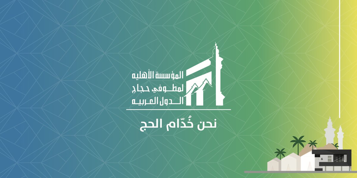 و كل ما سبق يهدف لأن نعرف عن أنفسنا:
#حاج_عربي