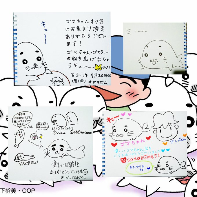 画像まとめ 少年アシベ Go Go ゴマちゃん 新着 アニメレーダー