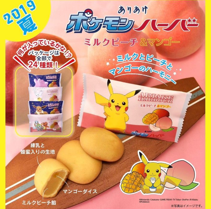 ラグラージのtwitterイラスト検索結果 古い順