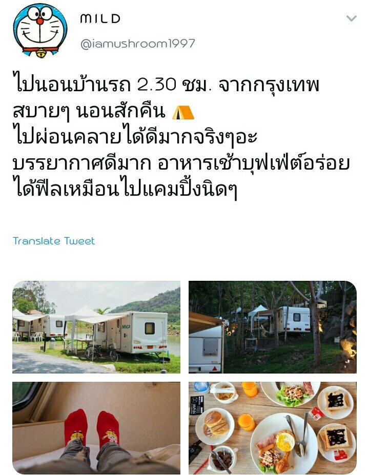 เซท-ft.ลายาว tweet media