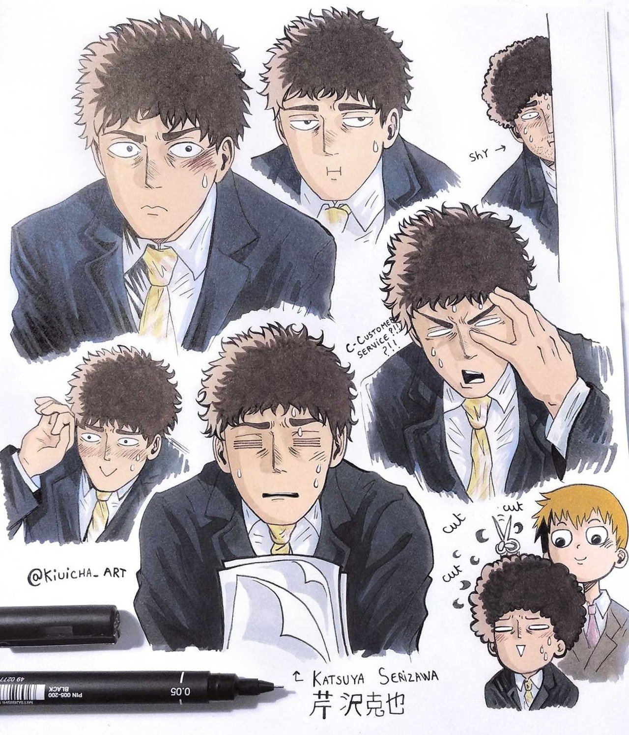 Katsuya Serizawa (Mob Psycho 100 II) - Pictures 