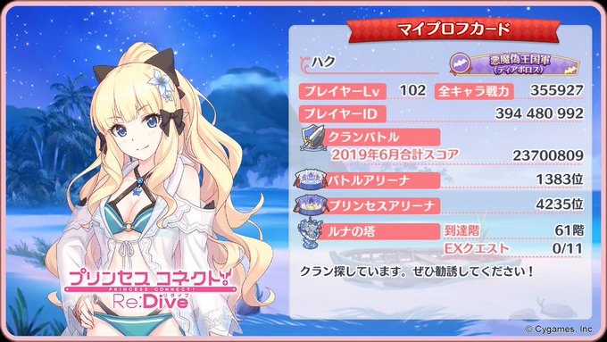 サレンのtwitterイラスト検索結果 サレンのtwitterイラスト検索結果