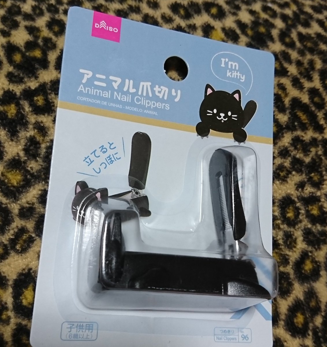 サブカルクソ女 على تويتر ダイソー 100均 で買った爪切り可愛い 飾ってる