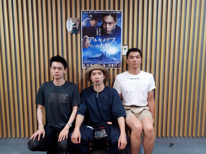 菅田将暉ann X アルキメデス がトレンドに Funnitter ファニッター