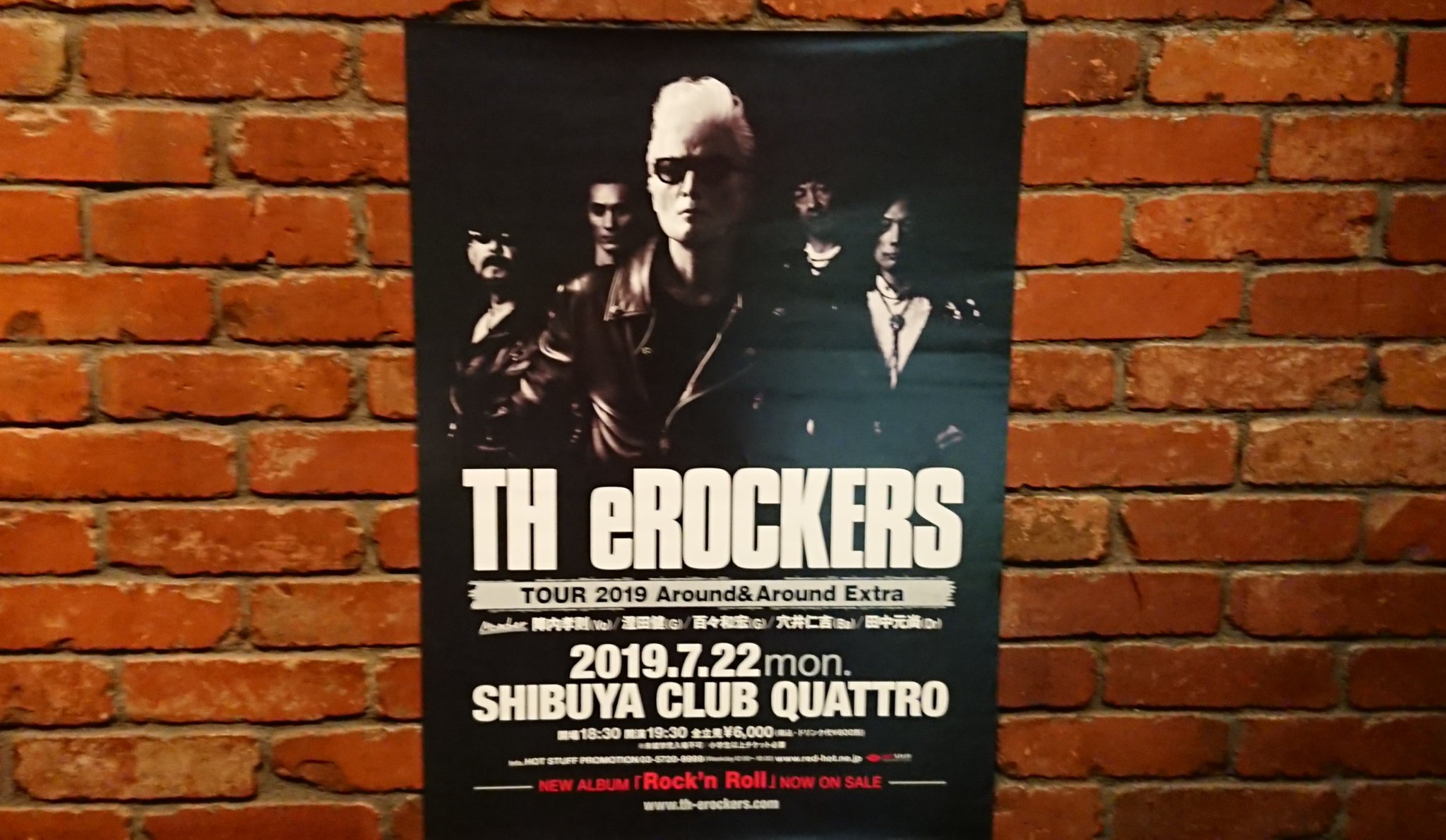 Th eROCKERS ロッカーズ 陣内孝則　貴重生写真‼️額入り‼️ 1980年のザ・ロッカーズ――40年前の今日、彼らは『フー・ザ