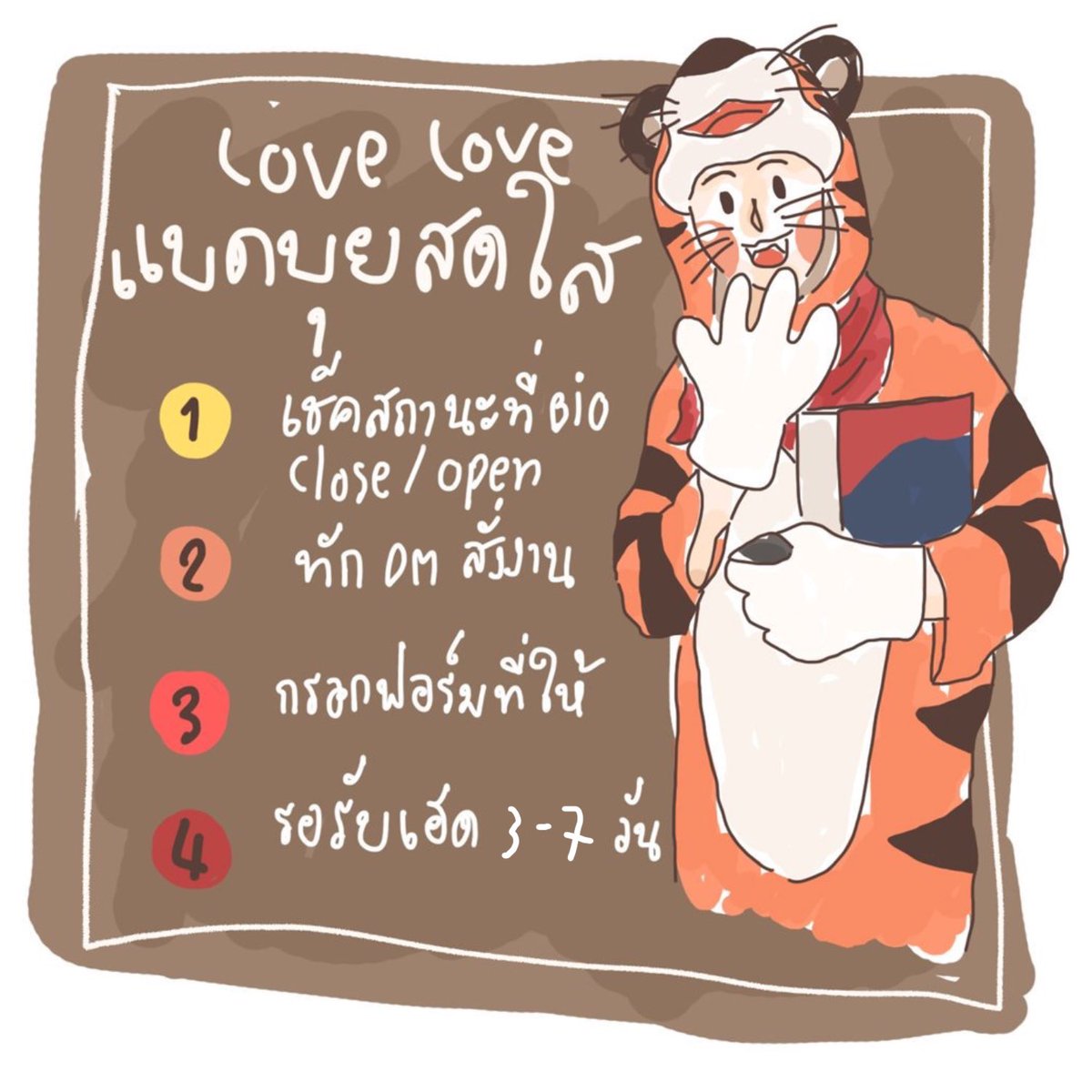 แบดบุย (close) tweet media