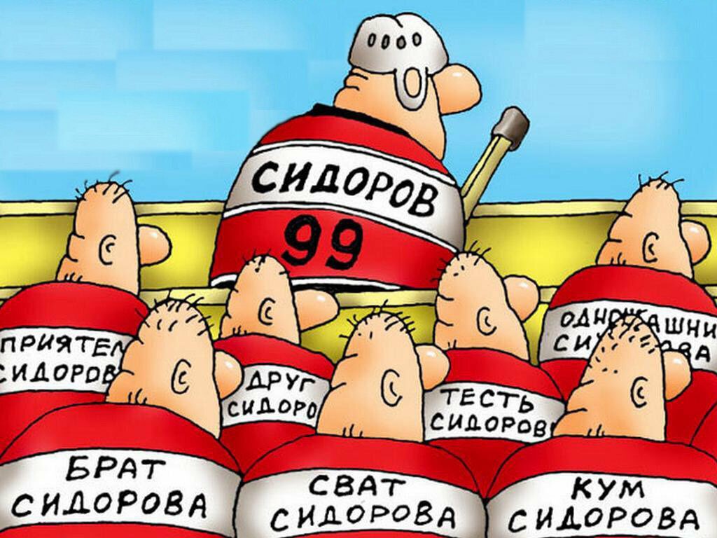 Смешные картинки мы команда, днем ангела ильи