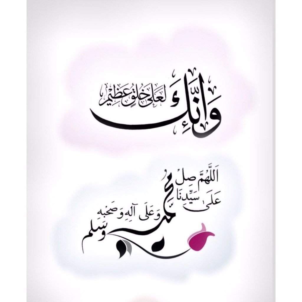 Fawaz034's tweet photo. قال عليه الصلاة والسلام؟

«اعبدوا الرحمن ،وأطعموا الطعام ،وأفشوا السلام تدخلوا *الجنة* بسلام».

 خلاصة حكم المحدث :  صـحـيـح.
 
المحدث : الألباني رحمه الله.🍀🍀🍀 https://t.co/Skq3PRsKgC