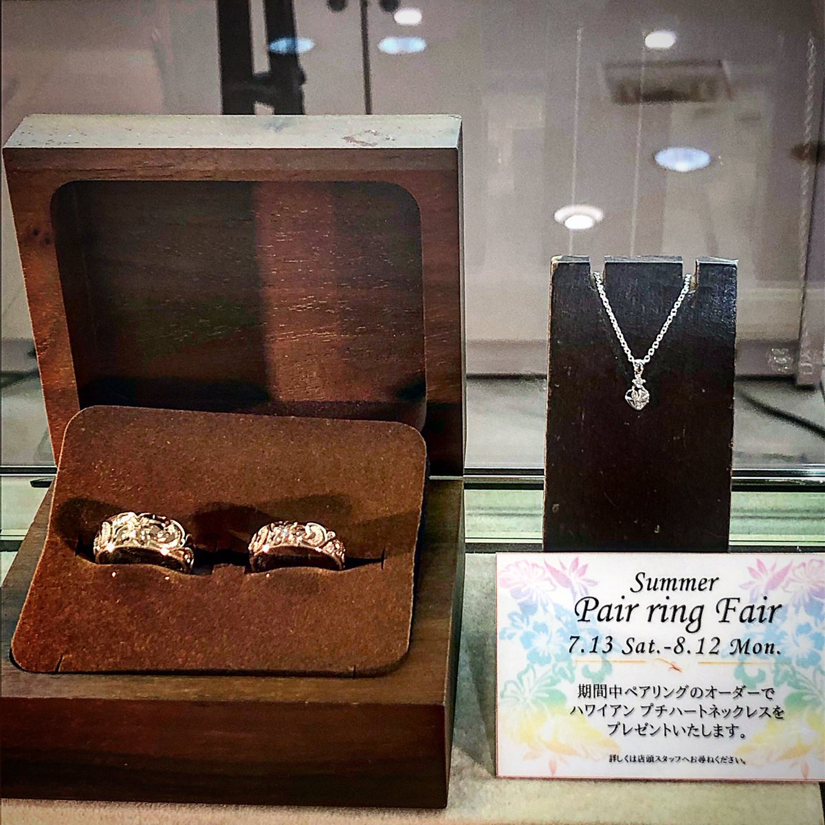 ハワイアンジュエリー レザンジュ町田店 Ripple Hawaii Twitter ハワイアンジュエリー レザンジュ町田店 Ripple Hawaii Twitter