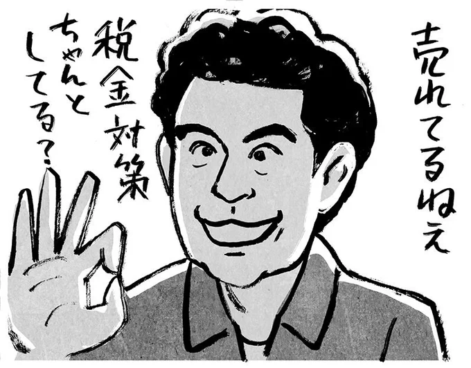 【ブログ更新】島田洋七さんの自伝エッセイ「笑ってなんぼじゃ!」の挿絵より。石原裕次郎、渡哲也、加藤茶、島田紳助、ビートたけし、そして吉本興業、林正之助会長も登場。 