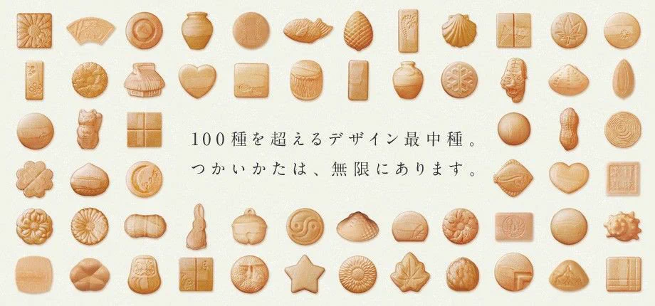 最中皮の専門店のバラエティ豊かな最中が可愛すぎる！！！