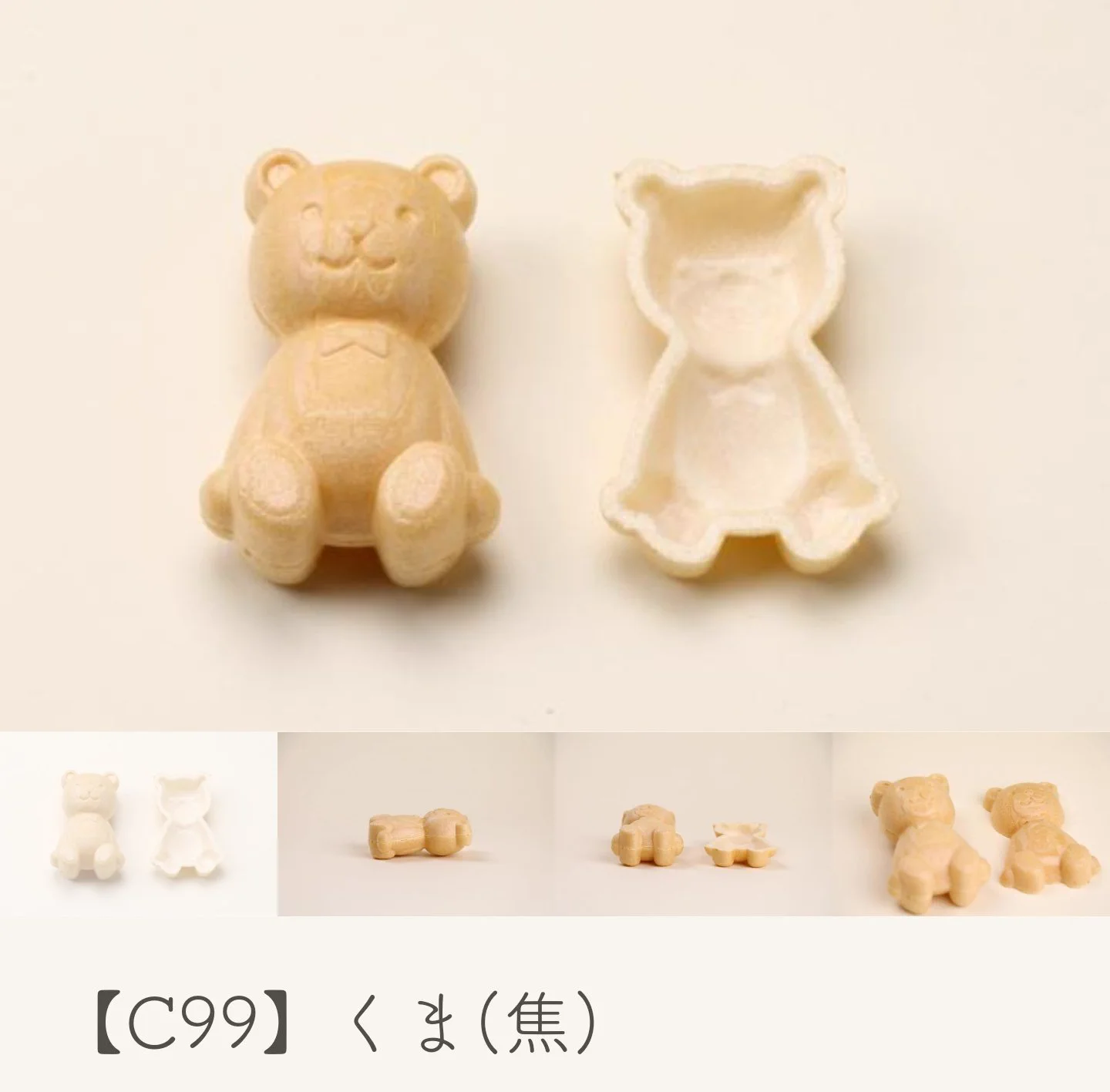 最中皮の専門店のバラエティ豊かな最中が可愛すぎる！！！