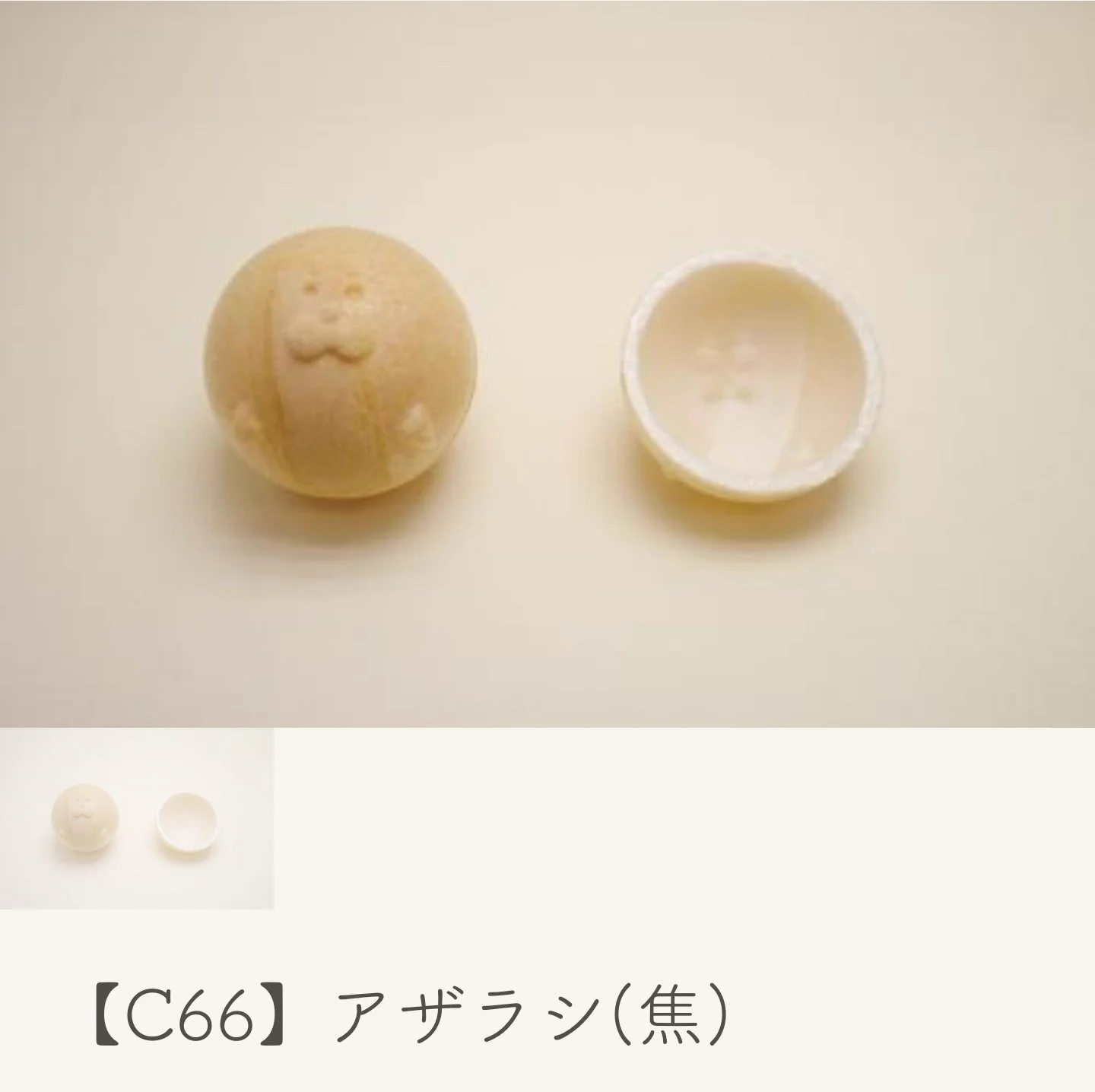 最中皮の専門店のバラエティ豊かな最中が可愛すぎる！！！