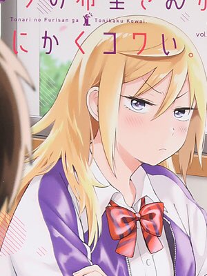 マスオ Emd2nd さんのマンガ一覧 リツイート順 13ページ ツイコミ 仮