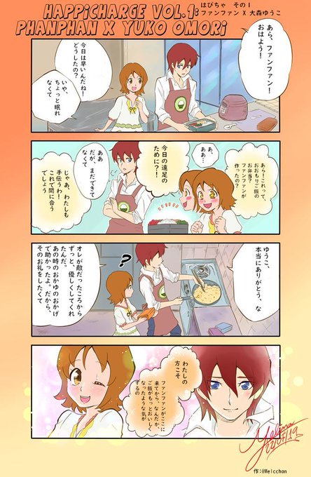 ファンゆうのtwitterイラスト検索結果 ファンゆうのtwitterイラスト検索結果