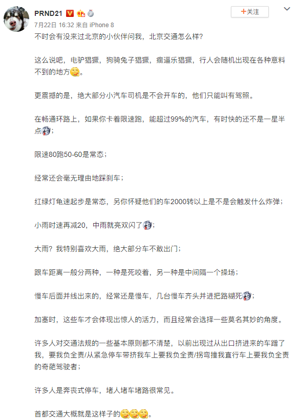 nottmsusa's tweet image. 换成南京也是非常贴切。“慢车后面并线出来的，经常还是慢车”说得太准了，99%的人都不知道变道要加速。每次我从空车道快速驶过，时不时就会冒出个慢车变道在我前面，根本也不加速，就慢悠悠的堵在我前面。路怒症不能怪我，都是被这些傻逼逼出来的。