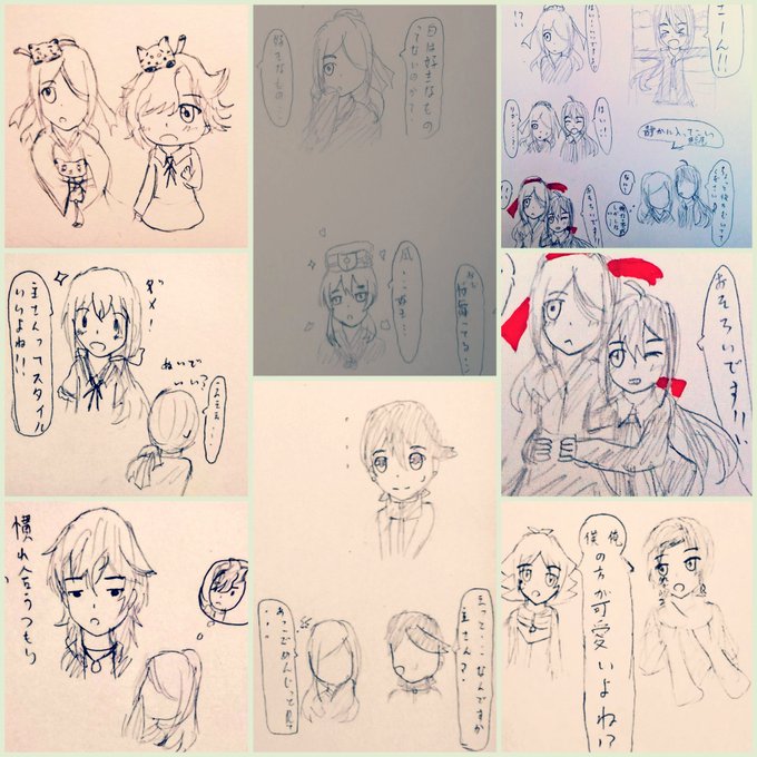 とある一家の御茶会議のtwitterイラスト検索結果