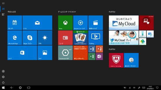 富士通fmvサポート窓口 富士通q A Windows 10 タブレットモードについて教えてください T Co Knnoq92bk5 いつものデスクトップ画面と違う 画面全体に大きくタイルが表示されたら タブレットモードに切り替わっているかもしれません