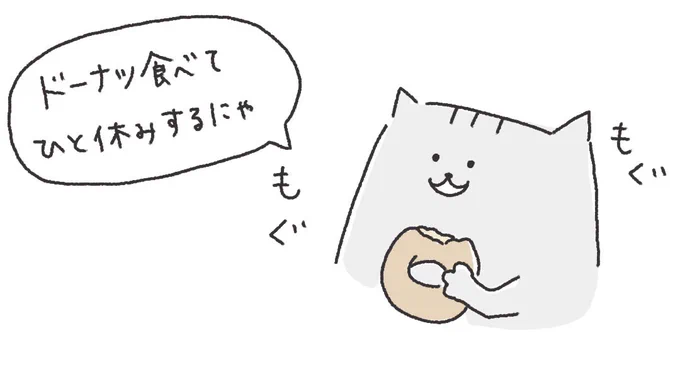 【今日のトム】ドーナツはオールドファッションが好き。#イラスト #猫 