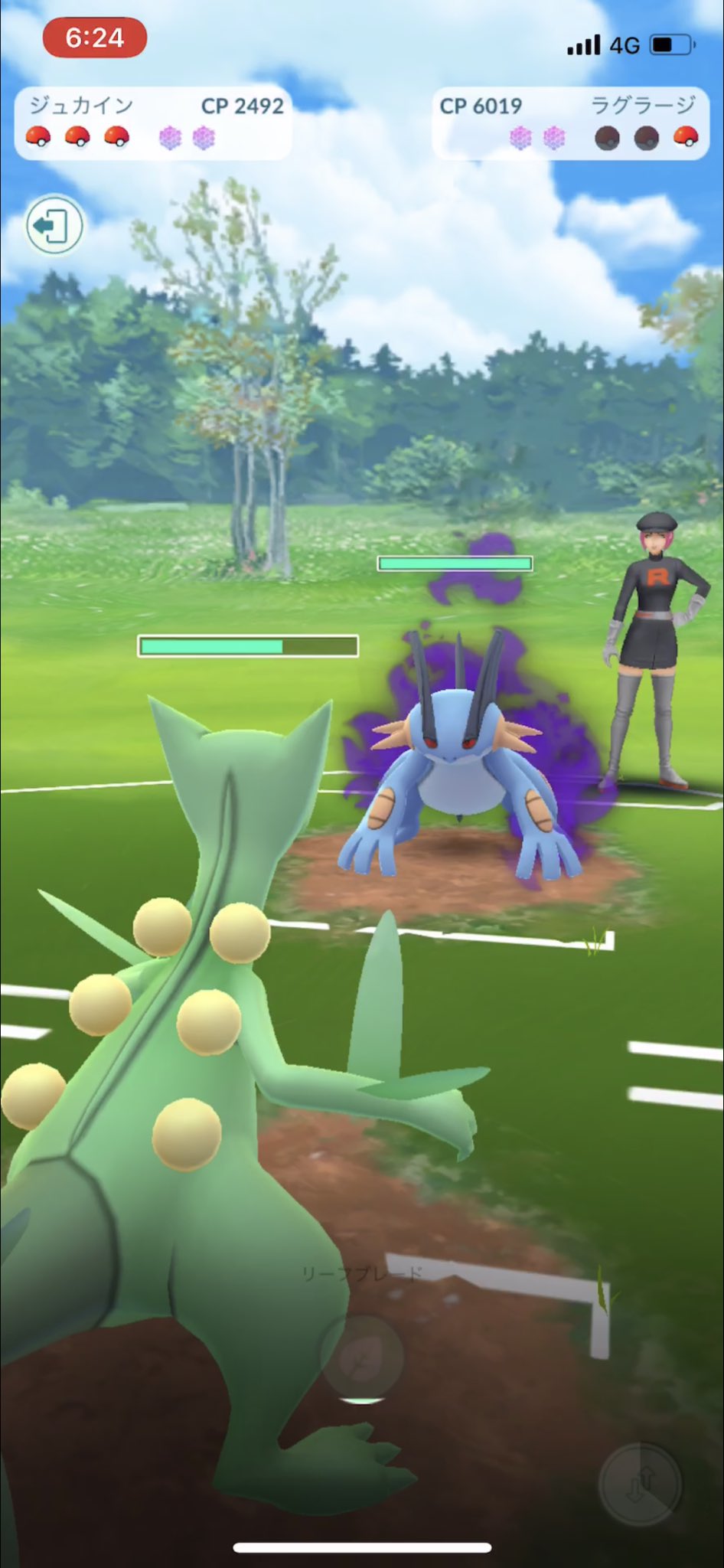ポケらく ポケモンgo ロケット団とのバトル 2回やりましたが全てハイパーリーグ仕様 Cp2500以下 こちらでリーグは選べない 3体目は最終進化形を出してくる ゲッチャレのプレミアボール はバトル終了後の残りポケモン数とバッジのランク