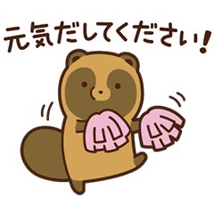 タヌキとキツネのtwitterイラスト検索結果 古い順 タヌキとキツネのtwitterイラスト検索結果 古い順