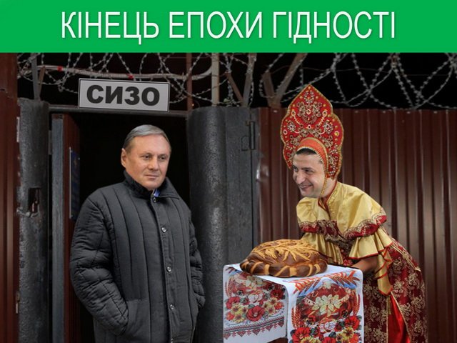 Украина призывает международное сообщество помочь в освобождении Бекирова, - Зеленко - Цензор.НЕТ 723