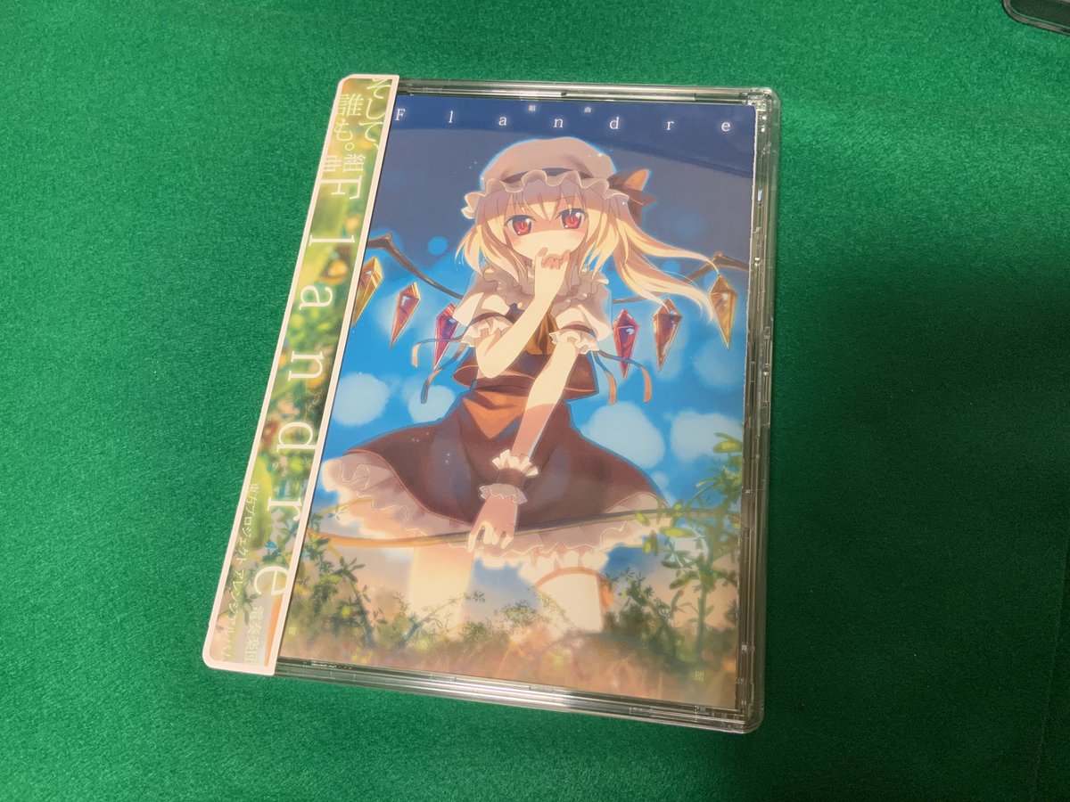 マスクドエロ בטוויטר 色々cdを買う そして秒速5センチメートルのサントラが欲しくてdvdを買う やっぱ天門さんなんだよな 東方アレンジのpianoserenade超すき マスクドエロ בטוויטר 色々cdを買う そして秒速5センチメートルのサントラが欲しくてdvdを買う やっぱ天門さんなんだよな 東方アレンジのpianoserenade超すき