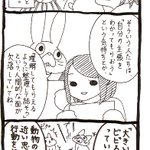 妙に納得wわざわざ大きな声で怒鳴り散らす人は動物的らしいw