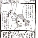 妙に納得wわざわざ大きな声で怒鳴り散らす人は動物的らしいw