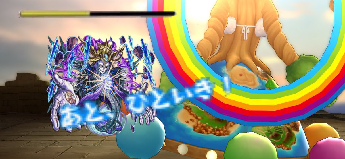 あたおかか Pa Twitter 光属性 反射 スズホラシル 獣神化 神 砲撃型 超アンチ重力バリア 友情ブースト 全属性耐性m アンチワープ 底力 全属性キラー Ss 太陽と月が分身し駆け回る 号令 友情 8方向レーザーel 副 全属性エナジーサークルl T Co Cuxj3agnli あたおかか Pa Twitter 光属性 反射 スズホラシル 獣神化 神 砲撃型 超アンチ重力バリア 友情ブースト 全属性耐性m アンチワープ 底力 全属性キラー Ss 太陽と月が分身し駆け回る 号令 友情 8方向レーザーel 副 全属性エナジーサークルl T Co Cuxj3agnli