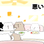 グループに馴染めない時のコミュニケーションの悪い例とより悪い例!