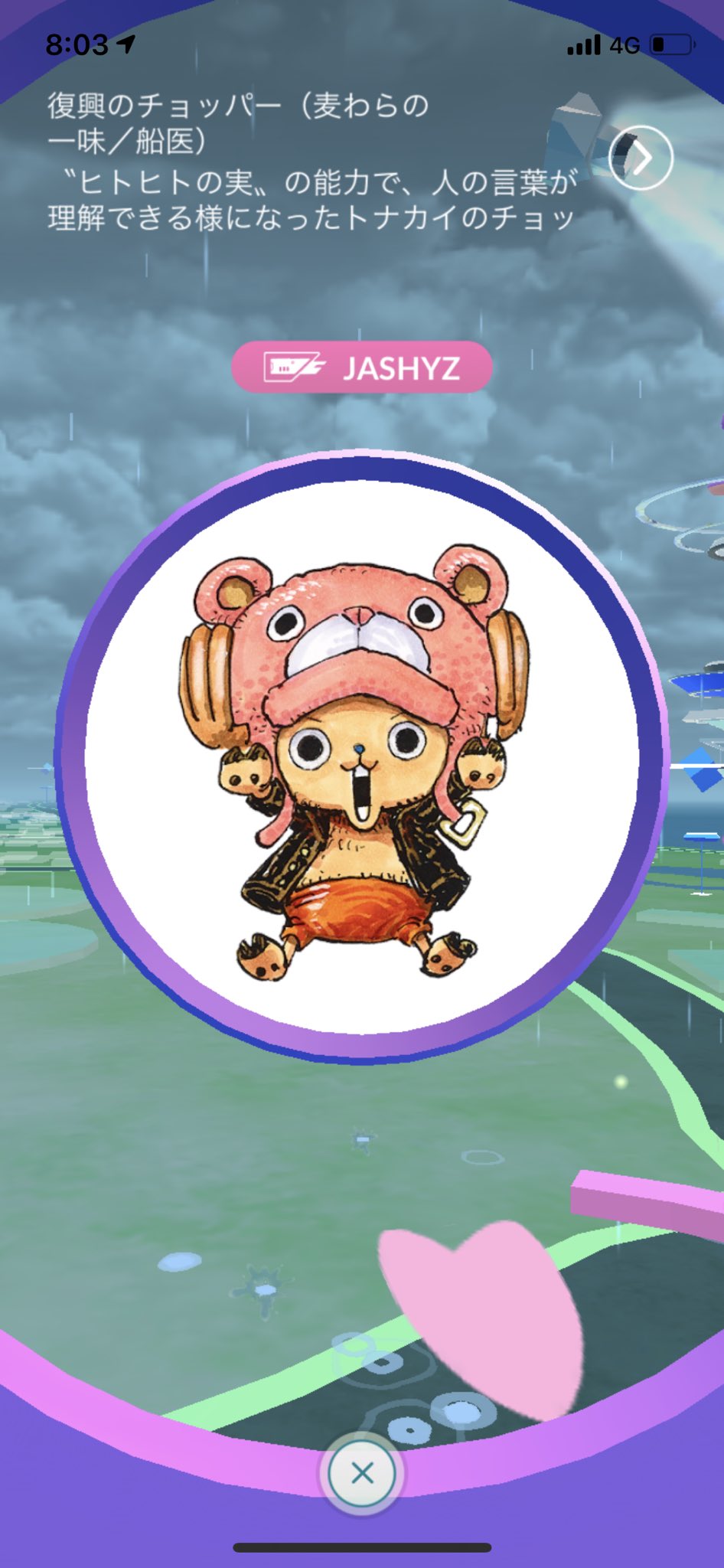Jash ポケモンgoディスカバリーシーズン チョッパー可愛い ポケモンgo ワンピース 麦わらピカチュウ チョッパー 動物と植物と人間の架け橋 T Co F25n6xgz8b Twitter