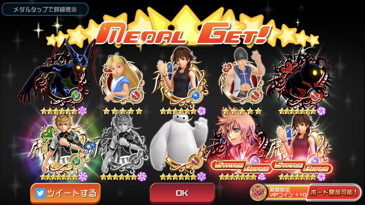 ソラ@キングダムハーツUX垢 (@khux_tr0810) / Posts / X