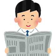 公害のtwitterイラスト検索結果 古い順 公害のtwitterイラスト検索結果 古い順