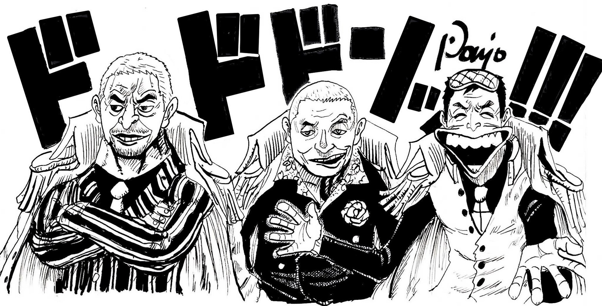 ぽにお Ponio 動く お笑い三大将 松本人志 ビートたけし 明石家さんま ぽにお Ponio 動く お笑い三大将 松本人志 ビートたけし 明石家さんま