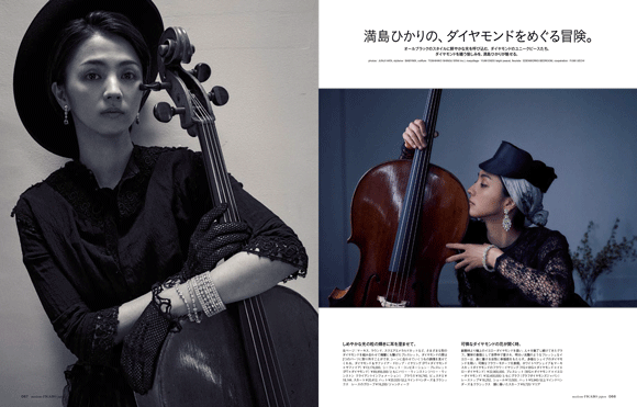 Bun Gochi A Twitteren Figaroの 満島ひかり さん まんますずめちゃんだー って読んだら中面も素敵だし 本人私物のチェロと撮影 とある ググったら劇中は借り物だったので寂しくなり購入したと イッセイタカハシが再びtbsでこじらせ男を見事演じてくれたことで